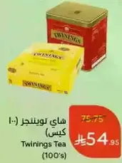 Twinings Tea (100's)
