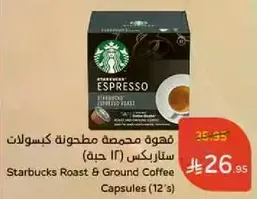 Starbucks Roast & Ground Coffee Capsules (12's)