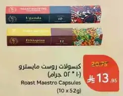 Roast Maestro Capsules (10 * 52g)