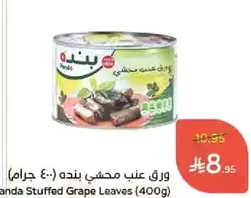 Canned stuffed grape leaves.