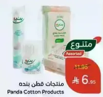 Panda Cotton Products