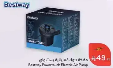 Bestway Powertouch Electric Air Pump