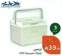 CM Vacuum Flask