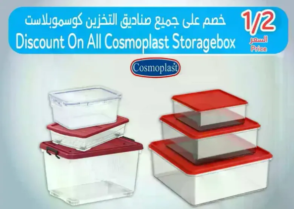 Discount on all Cosmoplast storage boxes.