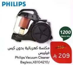 Philips Vacuum Cleaner Bagless, XB104210