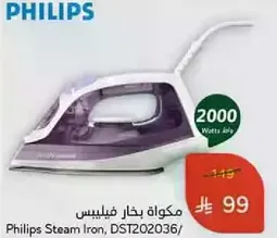 Philips Steam Iron, DST202036