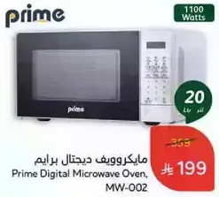 Prime Digital Microwave Oven, MW-002