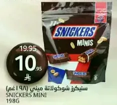 Snickers Mini