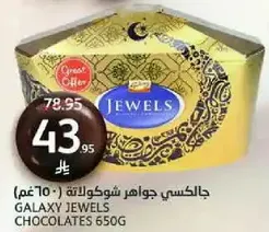 Galaxy Jewels Chocolates 650g
