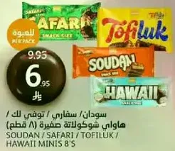 Soudan / Safari / Tofluk / Hawaii minis (8 pieces)