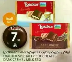 Loacker Specialty Chocolates Dark Creme / Milk 55g