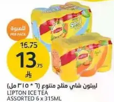 Lipton Ice Tea Assorted 6 x 315ml