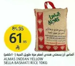 Almas Indian Yellow Sella Basmati Rice 10kg