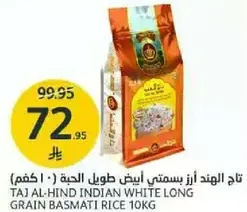 TAJ AL-HIND INDIAN WHITE LONG GRAIN BASMATI RICE 10KG