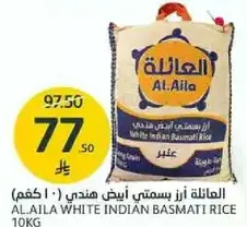Al Aila White Indian Basmati Rice 10 kg