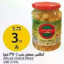 Atlas Chick Peas Jar 370g