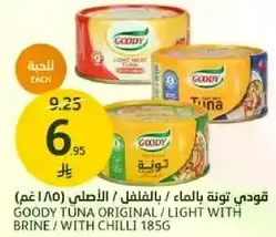 Goody Tuna Original / Light with Brine / with Chilli 185g