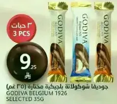 Godiva chocolate selection, 35g.