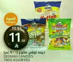 Deemah assorted candies, 700g pack.