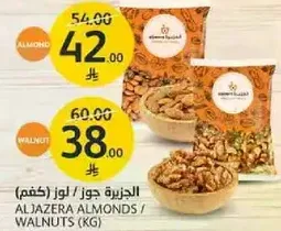 Aljazera Almonds / Walnuts (KG)