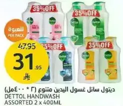 Dettol Handwash assorted 2 x 400ml