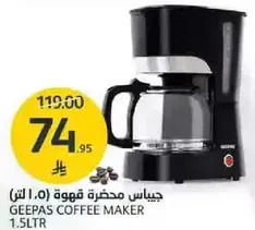 Geepas Coffee Maker 1.5L