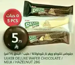 Ulker Deluxe Wafer Chocolate / Milk / Hazelnut 28g