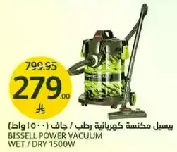 BISSELL POWER VACUUM WET / DRY 1500W