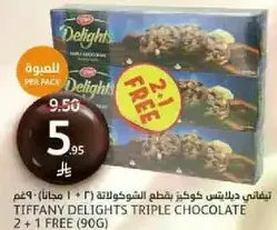 Tiffany Delights Triple Chocolate (2 + 1 Free) 90g