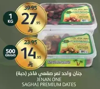 Jenan One premium dates.