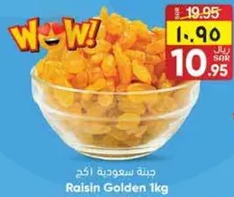 Golden Raisins 1kg