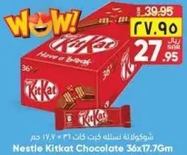 Nestle Kitkat Chocolate 36x17.7g