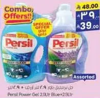 Persil Power Gel 2.5L Blue + 2.5L Assorted