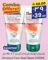 Himalaya Face Wash Neem 2x150ml