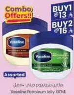 Vaseline Petroleum Jelly 100ml