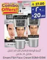 Emami Fair and Handsome Face Cream 100ML + 100ML.