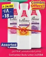 Enchanteur Body Lotion 2x265ml