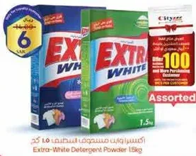 Extra-White Detergent Powder 1.5kg