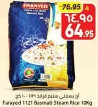 Farayed 1121 Basmati Steam Rice 10Kg