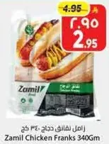 Zamil Chicken Franks 340Gm
