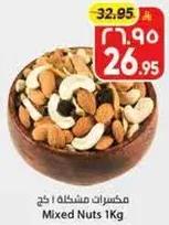 Mixed Nuts 1kg