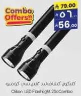 Clikon LED FlashNight 2ScCombo