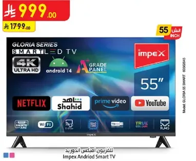 Impex Android Smart TV, 55 inch, 4K Ultra HD, Android 14, A Grade Panel, supports Netflix, Shahid, Prime Video, YouTube, Wi-Fi.