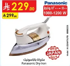 مكواه باناسونيك