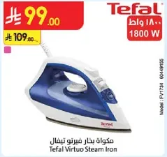 Tefal Virtuo Steam Iron