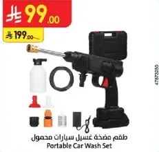 Portable Car Wash Set