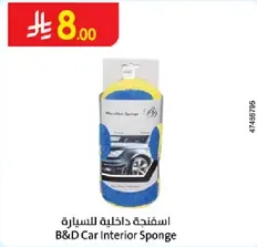 B&D Car Interior Sponge