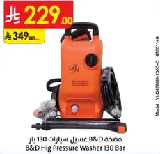 B&D High Pressure Washer 130 Bar