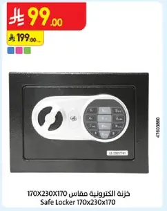 Electronic safe locker 170X230X170