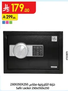 Safe Locker 250X350X250